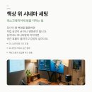 빔미디어