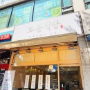 2021-주164 | 용인 죽전 맛집 점심 먹기 좋은 보들식당 들깨수제비 보쌈 본점 | 들깨칼국수 오겹살 보쌈 식사후기