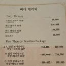 퀸슈가링왁싱선릉