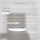 제주공인번역행정사사무소 네이버블로그