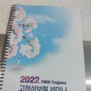 베이직치과기공소 | 치예원 trojan 고정성보철 베이직 코스 후기