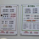 안동구시장 찜닭맛집 위생찜닭 내돈내산 후기