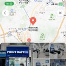 원성프린트