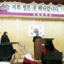 2015년 단월중학교 졸업식 장학금 수여식 이미지