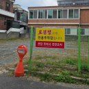 블루핸즈사림점 이미지