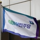 박성준 &#34;양평 종점에 김여사 친오빠 운영회사 땅 추가로 드러나&#34; 이미지