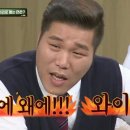 탕짬