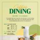 커피랩 이미지