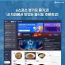 월드 PC방 이미지