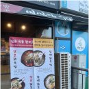팔포집 - 창원시 진해구 | 팔포집