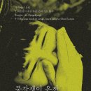 은진다방 이미지