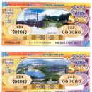 왕릉복권 이미지