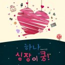 두온 이미지