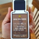 참기름주유소 이미지