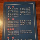 수서동전집
