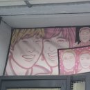 캐리커쳐캐리유