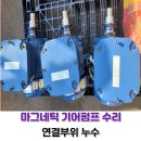 주식회사금강기기 이미지