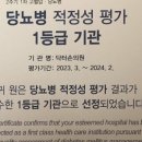 닥터손의원 이미지