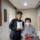 원불교은혜나눔센터 이미지