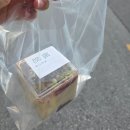 보은양과 | [완주 봉동 카페] 보은양과
