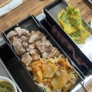 아라도야지 이미지