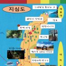 3월05일(수)[07:00출발]거제○지심도 ♠동백숲길 ☆원시림이 살아있는 천혜의 자연휴양림 트래킹후※해금강 우제봉 보너스 관광 이미지