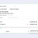 네이버