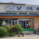 우리가족 집밥 상차림 (오후) 이미지