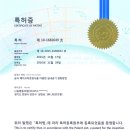 기공랜드 | 부산 수영 SK뷰 인테리어 후 냄새 고민? '습식 베이크아웃'으로 해결한 진짜 후기