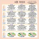 엄마맘반찬 이미지