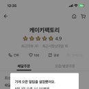 장터순대국 감자탕(무선점)