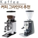 동진에프엔비 네이버블로그