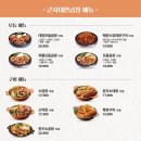 대흥곱창 이미지