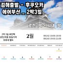 (주)비단길 이미지