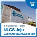 글로벌에듀로145번길 이미지