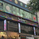 센세이션펍 | 신중동역 분위기 좋고 힙한 술집 부천 센세이션 펍
