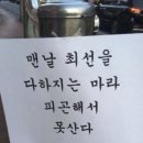 현대킨텍스이자벨마랑에뜨왈 | 2023 3월(1) 런던일상/ 봄은 언제와