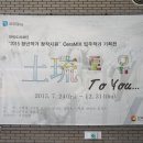 토유공방 이미지