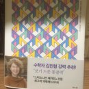 해나무