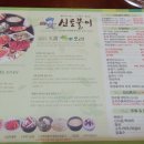 신토불이교원대점 | 신토불이 교원대점 후기!!