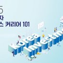 한국투자증권 이미지