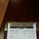 참족발 이미지