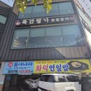 육간명가 | 하단소고기 가족외식 고기맛집 육간명가