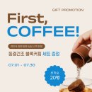 수지에스프레소