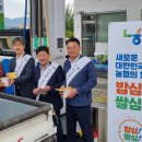 서춘천농협주유소 이미지