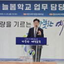 예천늘봄 이미지