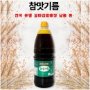 금방식품공장