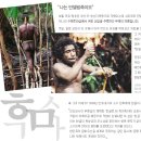 만델링 이미지
