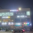 무림합기도 | 아이 운동 보내기 좋은 곳 수원유아체육 무림합기도 후기