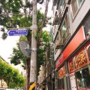 길순닭발 이미지